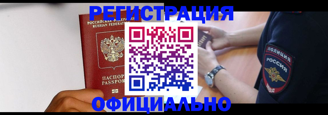 пропишу в квартире в Вичуге