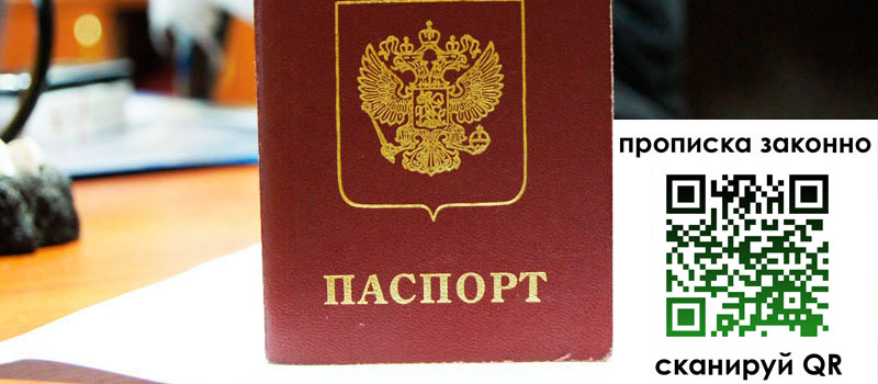 регистрация в Вичуге регистрация в Вичуге